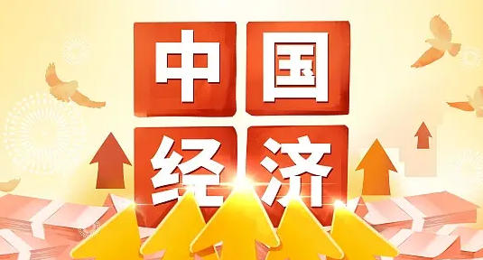 成都高级经济师-成都高级经济师