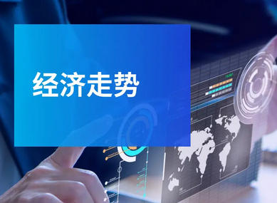 高级经济师工资-高级经济师工资高